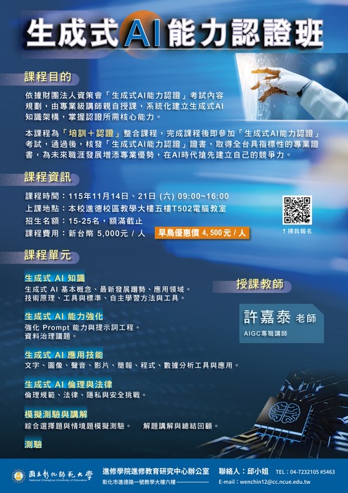 圖片說明